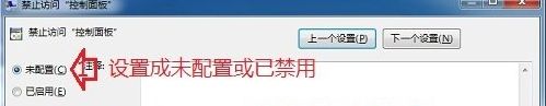 本次操作由于这台计算机的限制而被取消请与您的系统管理员联系(电梯操作员证和电梯管理员证的区别)