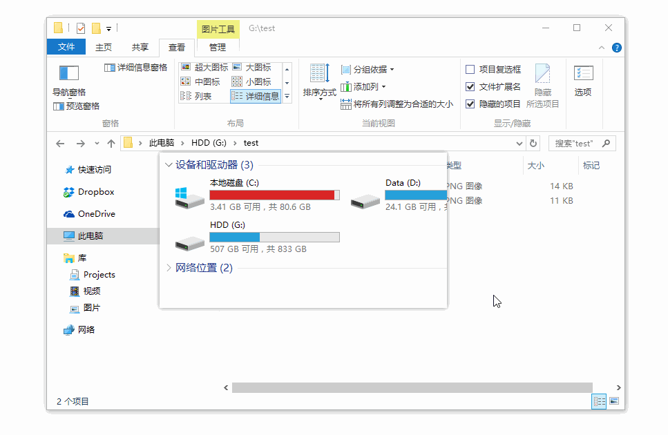 snipaste设置技巧(snipaste怎么使用)