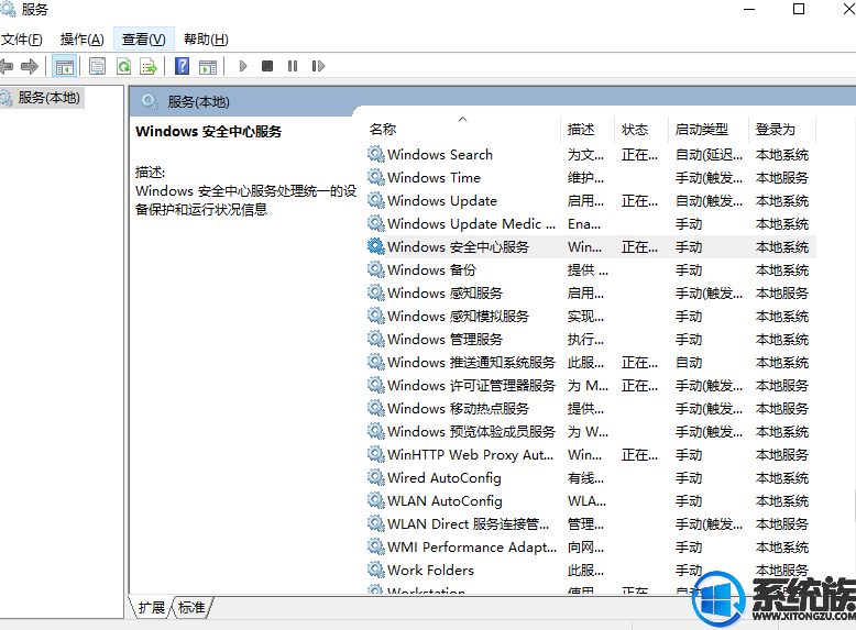 扫描文件系统错误(windows错误扫描程序)