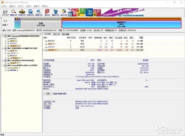 win7win10系统哪个好(小米手机玩游戏哪个好)