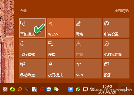 w10多任务怎么开启(window10多任务视图)