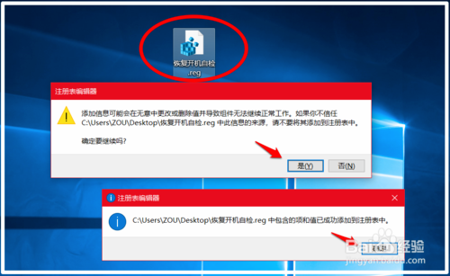 win10开机跳过bios硬件自检(win10取消开机自检硬盘)