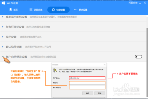 简述win10系统优化的方法(真正有效的win10系统优化)