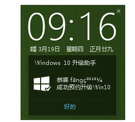 w10更新助手(win10升级助手是什么软件)