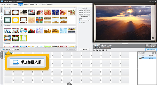 摄影剪辑自学入门(剪辑视频教学入门零基础)