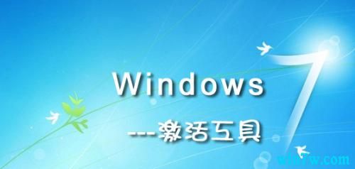 win7旗舰版密匙激活序列号(win7激活密钥最新2021)
