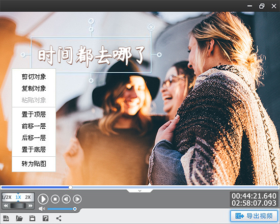 摄影剪辑自学入门(剪辑视频教学入门零基础)