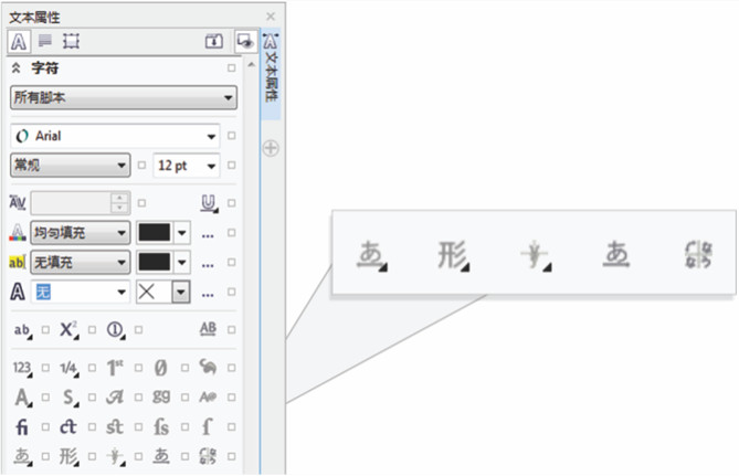 都更新到CorelDRAW 2019了，CDR X7为什么还经久不衰