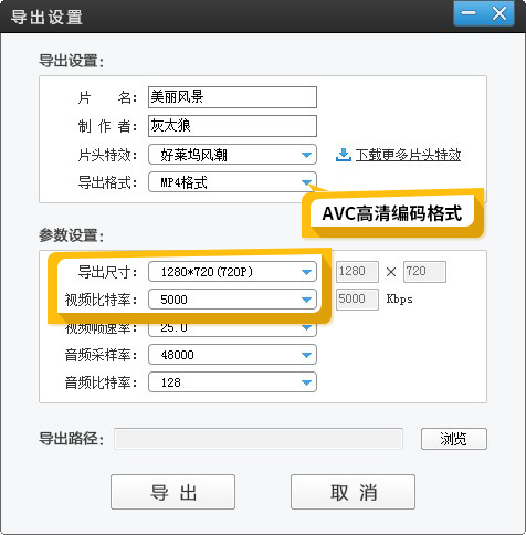 摄影剪辑自学入门(剪辑视频教学入门零基础)