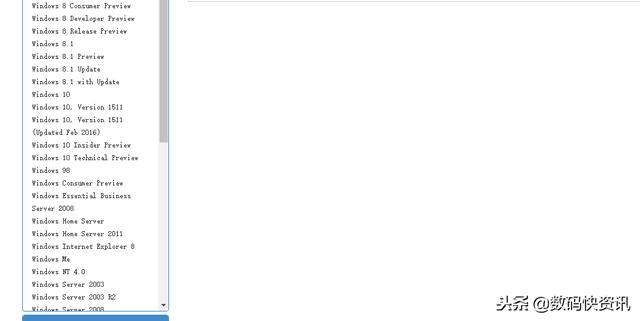 msdn下载win10(msdn下载的win10安装教程)