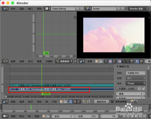 blender零基础入门教程全套(blender视频剪辑新手入门教程)