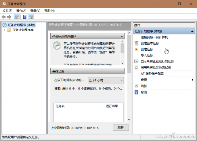 win10创建系统还原点(win10专业版怎么关闭开机密码)