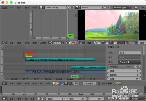blender零基础入门教程全套(blender视频剪辑新手入门教程)