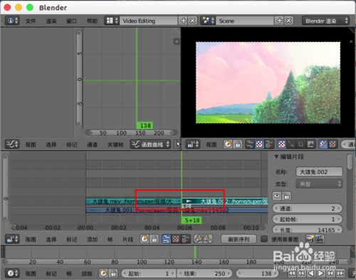 blender零基础入门教程全套(blender视频剪辑新手入门教程)
