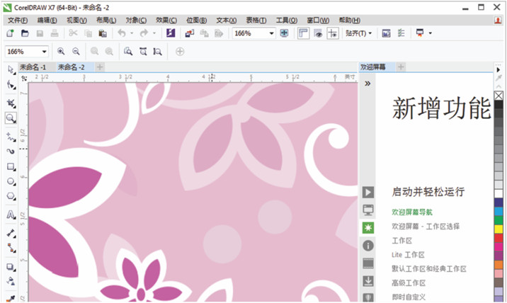 都更新到CorelDRAW 2019了，CDR X7为什么还经久不衰