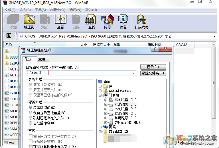 win10专业版64位(win1064位和32位的区别)