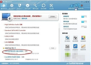 怎么调整屏幕分辨率大小(如何调整屏幕分辨率调到最好)