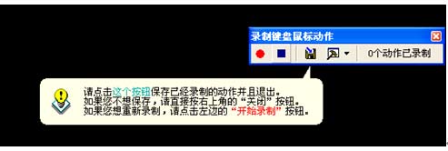 按键精灵函数使用教程(天龙八部按键精灵教学)