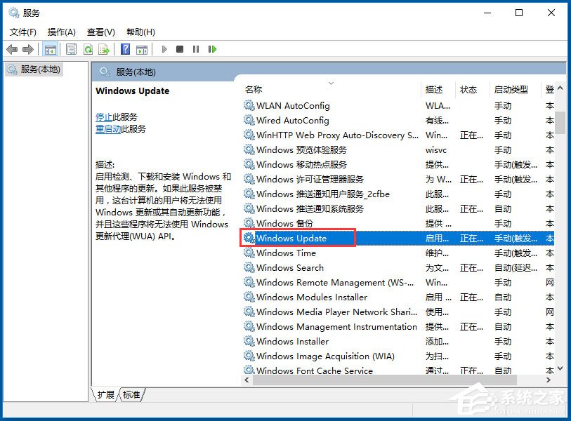 win10自动更新怎么永久关闭(win10系统怎么关闭自动更新)