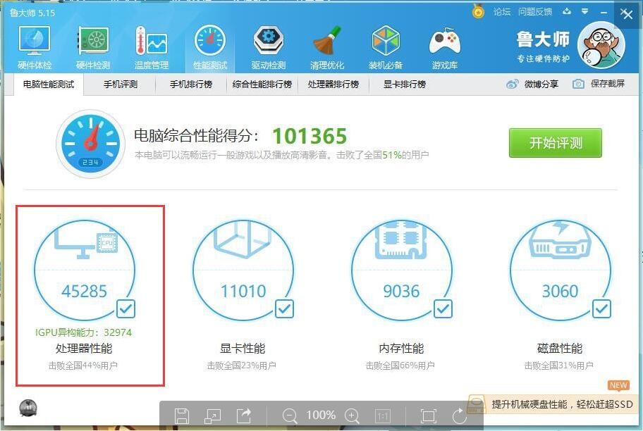 雷电模拟器玩游戏卡顿怎么办(雷电模拟器玩游戏卡顿怎么设置)