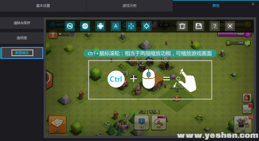 夜神模拟器怎么设置鼠标左键(夜神模拟器快捷键设置)