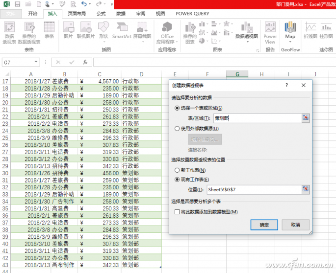 excel多个工作表的合并怎么操作(excel怎样将多个工作表合并)
