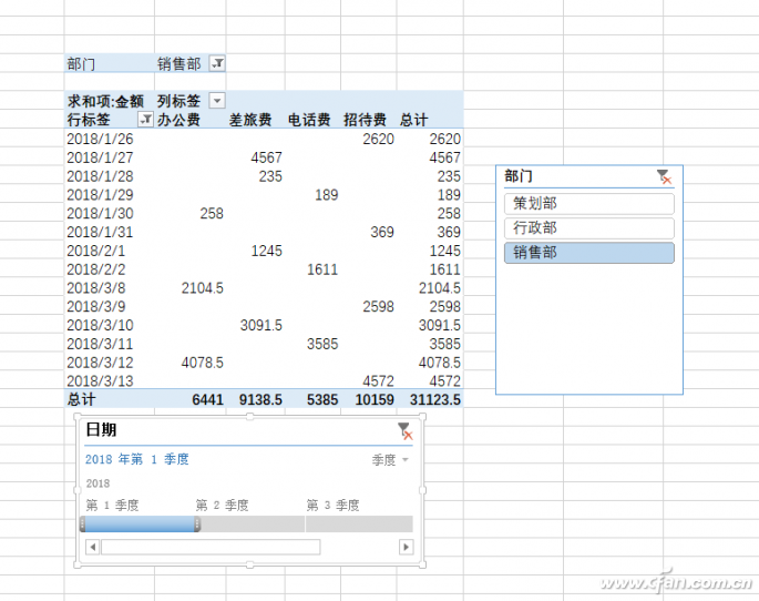 excel多个工作表的合并怎么操作(excel怎样将多个工作表合并)