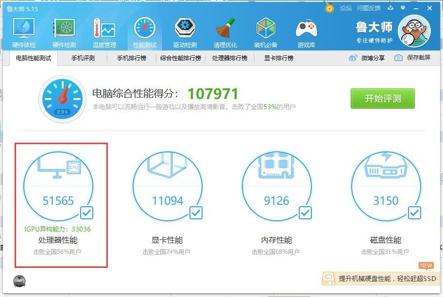 雷电模拟器玩游戏卡顿怎么办(雷电模拟器玩游戏卡顿怎么设置)