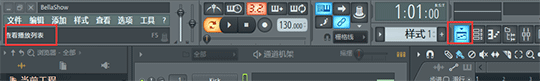 fl studio基本操作(fl studio用法)