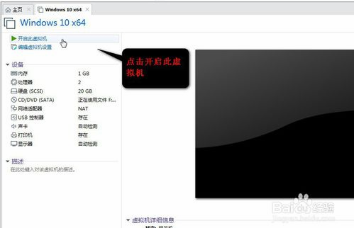 vmware15虚拟机安装win7教程(vmware虚拟机15.5安装教程)