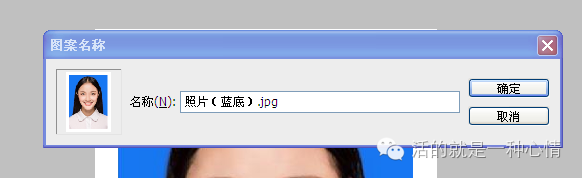 pscc给照片换底色(用adobe photoshop cs进行图片换底色)