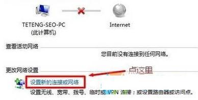 win10系统如何添加隐藏wifi(win10怎么添加隐藏无线网)