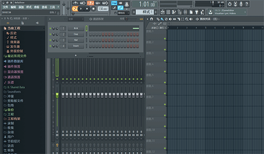 fl studio基本操作(fl studio用法)