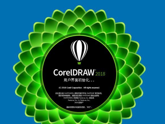 coreldraw2020破解版32位下载永久使用百度云(coreldraw2020破解版下载永久使用序列号)