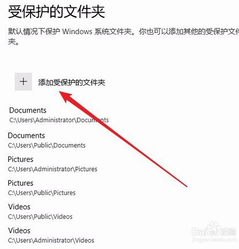 windows10如何防止勒索病毒(win10勒索病毒关闭)