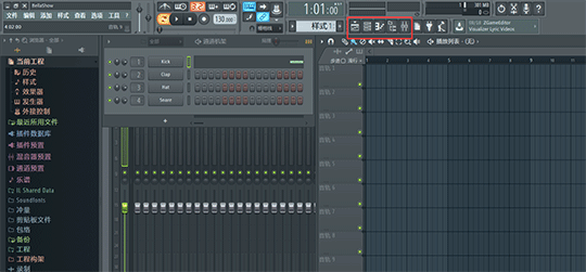fl studio基本操作(fl studio用法)
