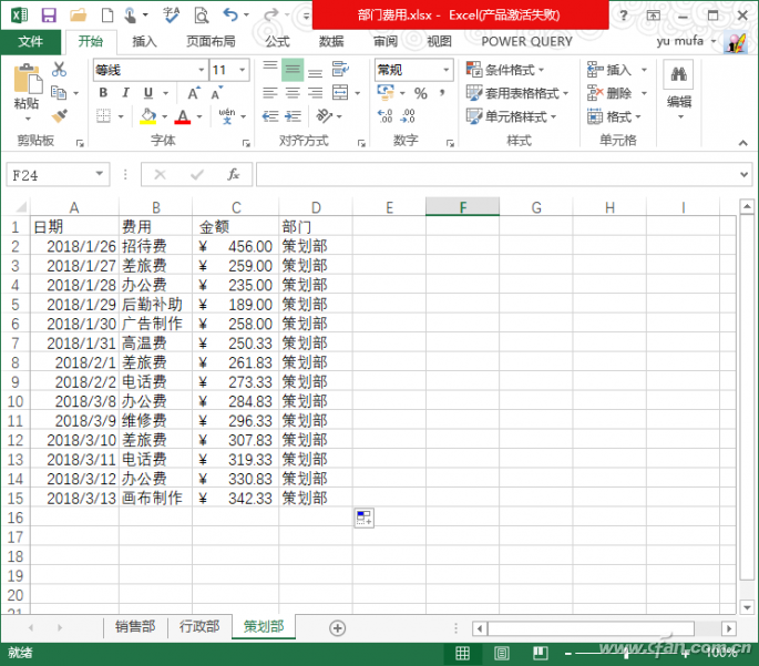 excel多个工作表的合并怎么操作(excel怎样将多个工作表合并)