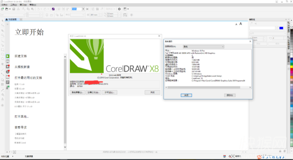 coreldraw2020破解版32位下载永久使用百度云(coreldraw2020破解版下载永久使用序列号)