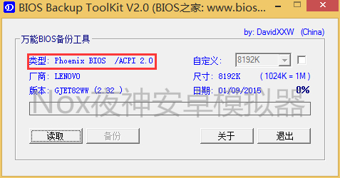 夜神模拟器开启vt差别很大吗(夜神模拟器设置教程)