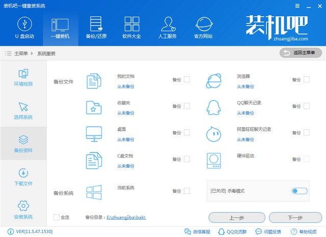 LG Gram笔记本 Win10 64位系统下载安装技巧