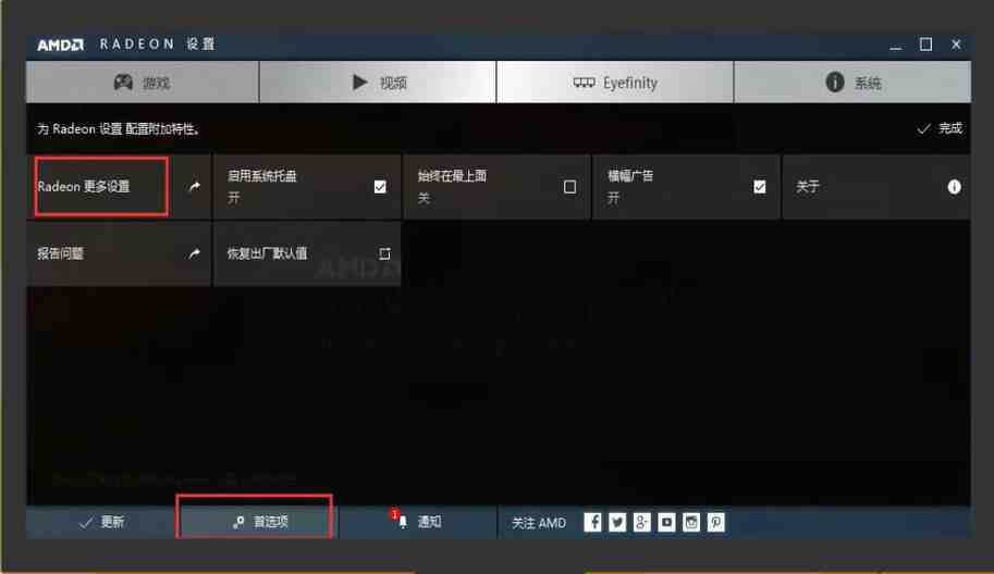 雷电模拟器玩游戏卡顿怎么办(雷电模拟器玩游戏卡顿怎么设置)