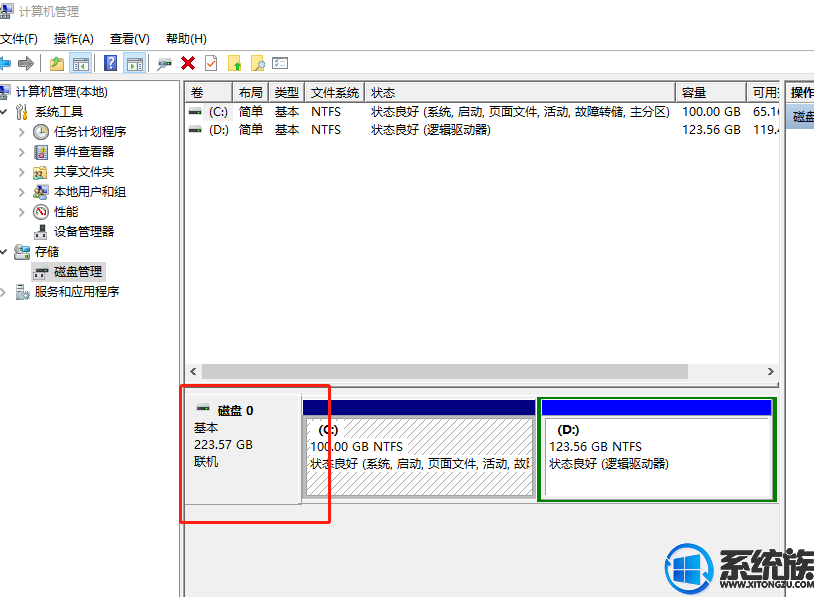 你知道自己Win10专业版电脑硬盘容量大小吗