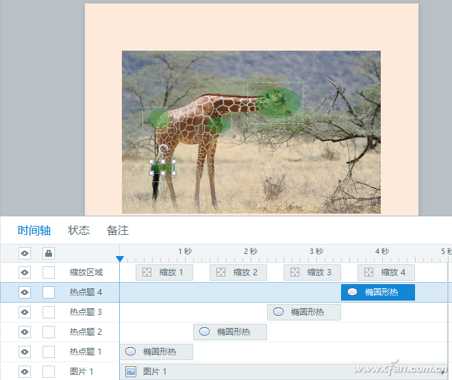ppt如何实现图片轮播(ppt如何实现文字一排一排出来)