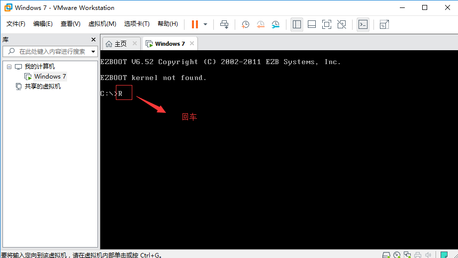 vmware15安装win7虚拟机教程(vmware 15密钥)
