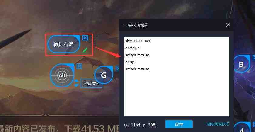 穿越火线幽灵模式一键宏是什么(一键宏是什么意思)