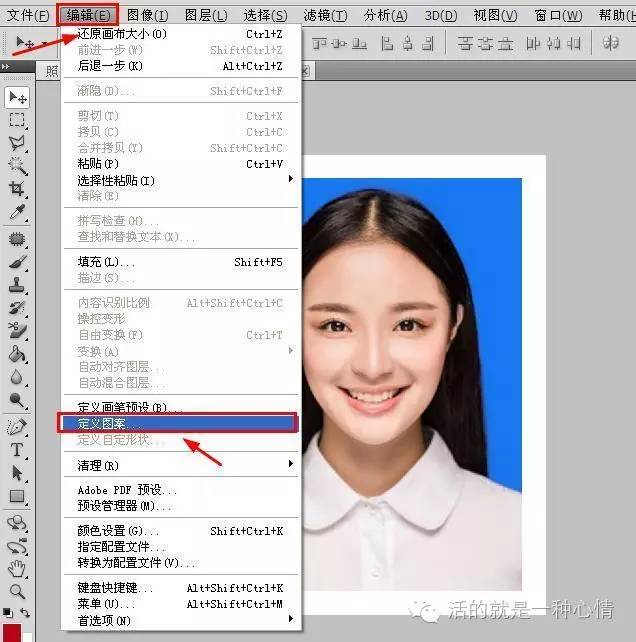 pscc给照片换底色(用adobe photoshop cs进行图片换底色)
