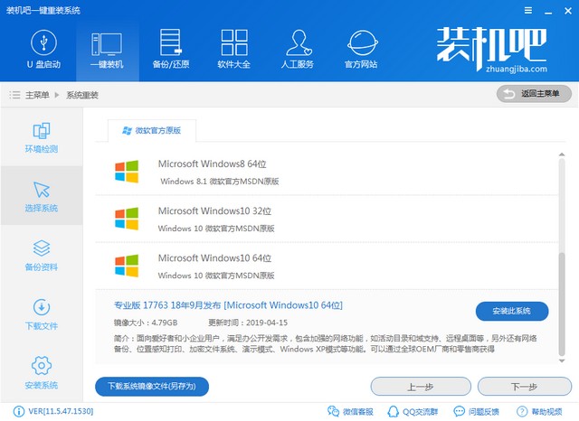 LG Gram笔记本 Win10 64位系统下载安装技巧
