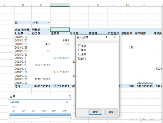 excel多个工作表的合并怎么操作(excel怎样将多个工作表合并)