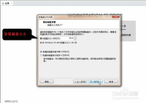 vmware15虚拟机安装win7教程(vmware虚拟机15.5安装教程)