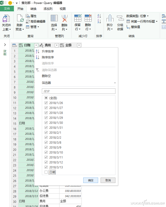 excel多个工作表的合并怎么操作(excel怎样将多个工作表合并)